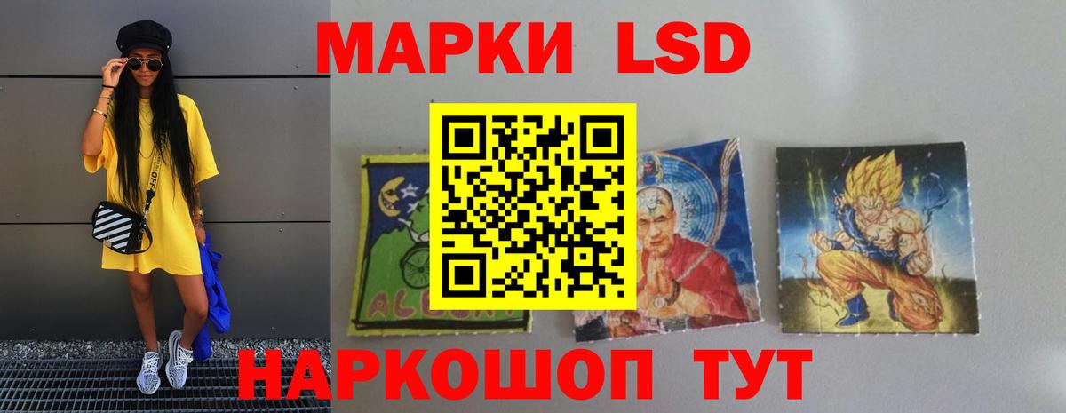 Лсд 25 экстази  ЛСД экстази кислота  Вход с VPN  Курск 
