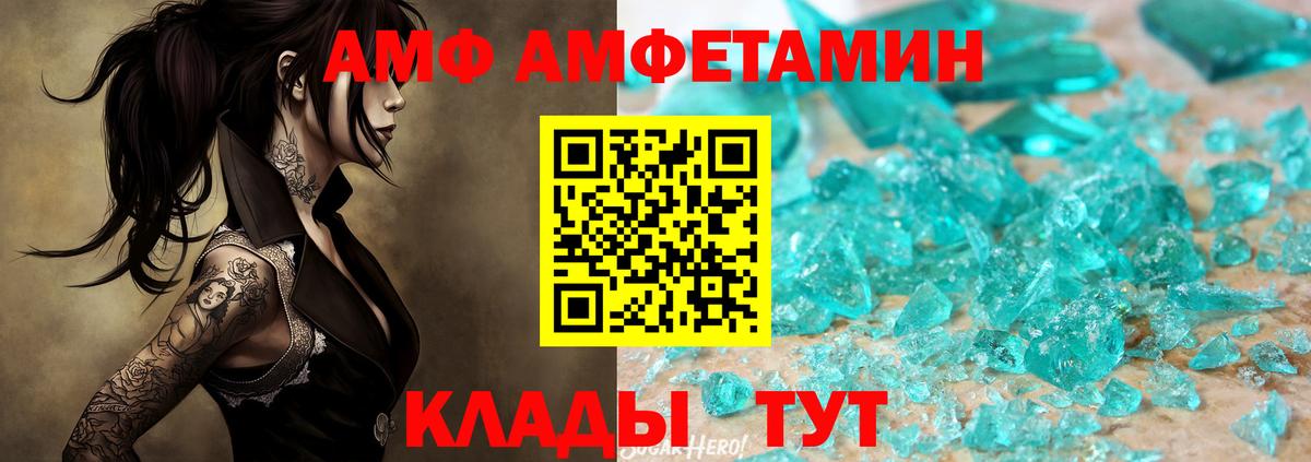 МЕФ кристаллы  Курск  Цена  COCAIN  КОКАИН  Вход с VPN  Каннабис 