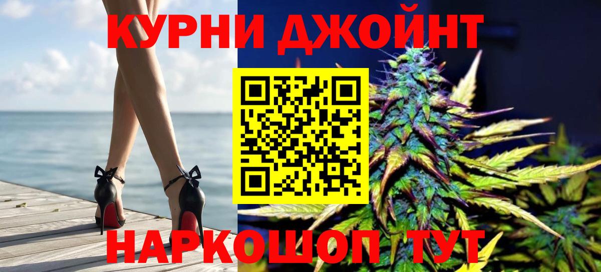 Марихуана планчик  МАРИХУАНА планчик  Вход с VPN  Марихуана Bruce Banner  Курск 