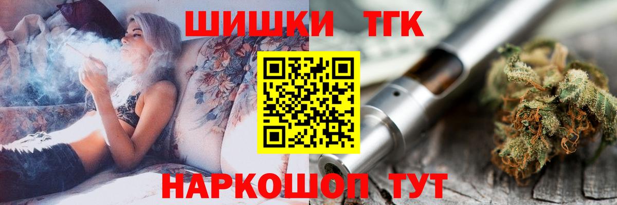 Канабис Ganja Курск